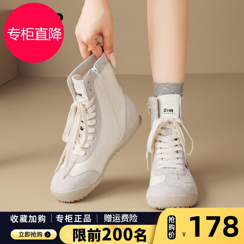 ZHR则则真皮短靴女2026新款秋内增高拳击靴白色马丁靴系带拳击靴