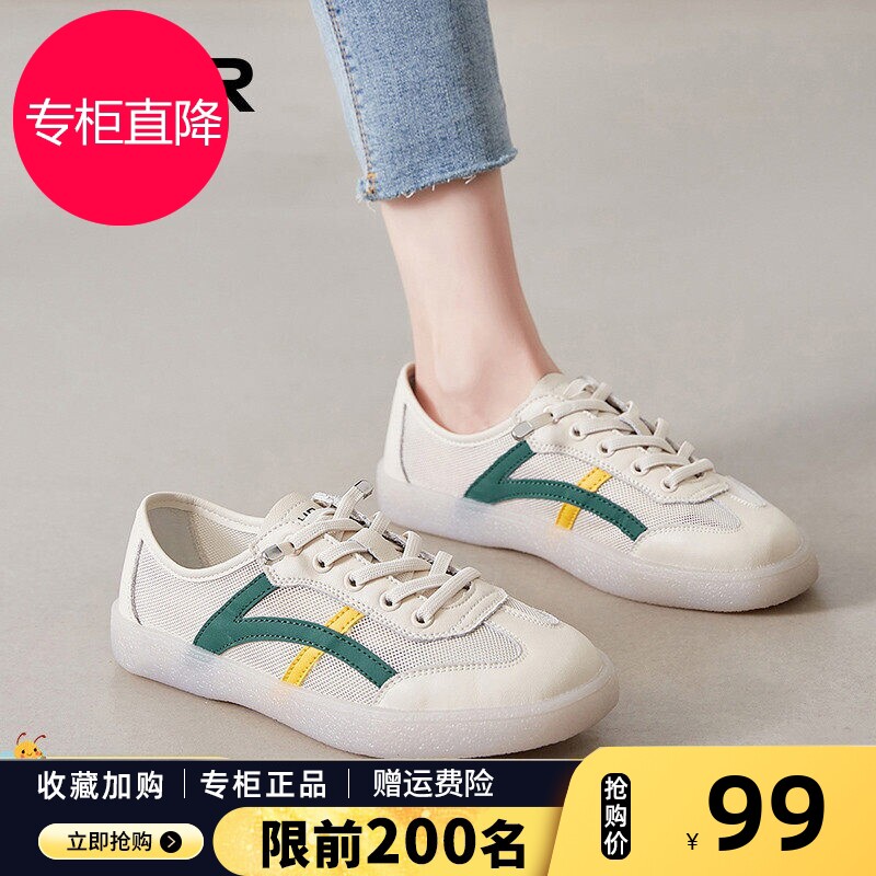 撞色小白鞋女2026春夏新款一脚蹬低帮板鞋透气网面百搭平底休闲鞋