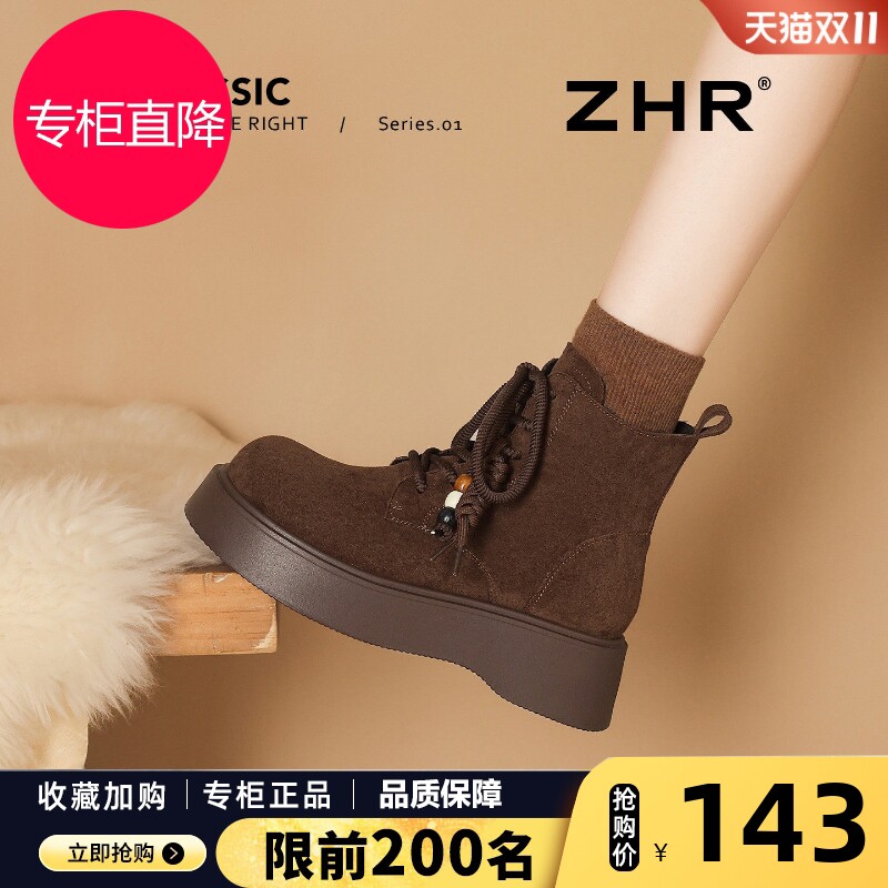 复古马丁靴2025秋冬新款女款英伦风短靴厚底增高显腿长加绒雪地靴