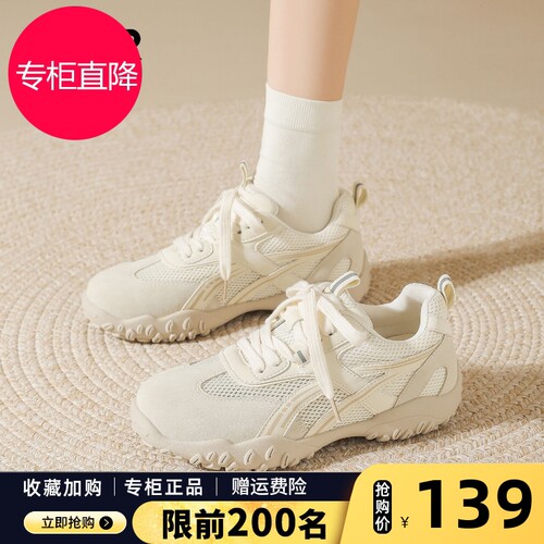 ZHR则则网面内增高女鞋2026新款夏轻便软底运动老爹鞋透气德训鞋