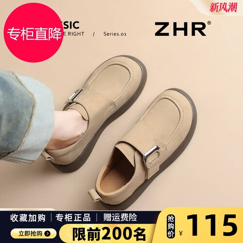 ZHR则则乐福鞋女款2026秋季新款一脚蹬勃肯单鞋英伦风百搭小皮鞋