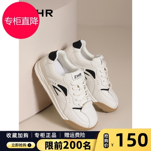 ZHR则则厚底德训鞋女2026春季新款软底板鞋百搭小白鞋运动休闲鞋