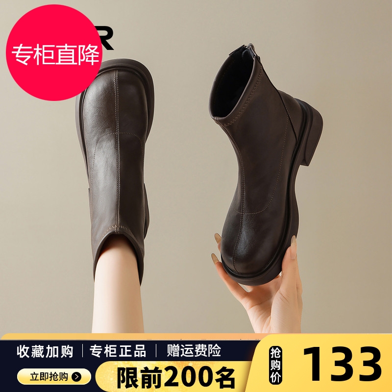 ZHR棕色加绒短靴女2025新款秋冬百搭英伦风马丁靴切尔西瘦瘦靴子