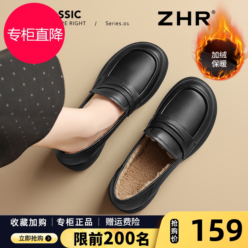 加绒真皮乐福鞋女2025秋冬新款黑色厚底小皮鞋通勤保暖棉鞋一脚蹬