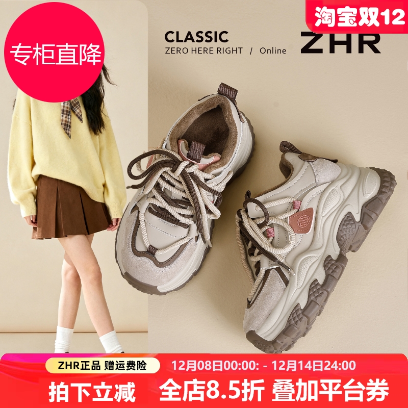 ZHR加绒运动休闲鞋女2025秋冬新款厚底小个子老爹鞋保暖户外棉鞋