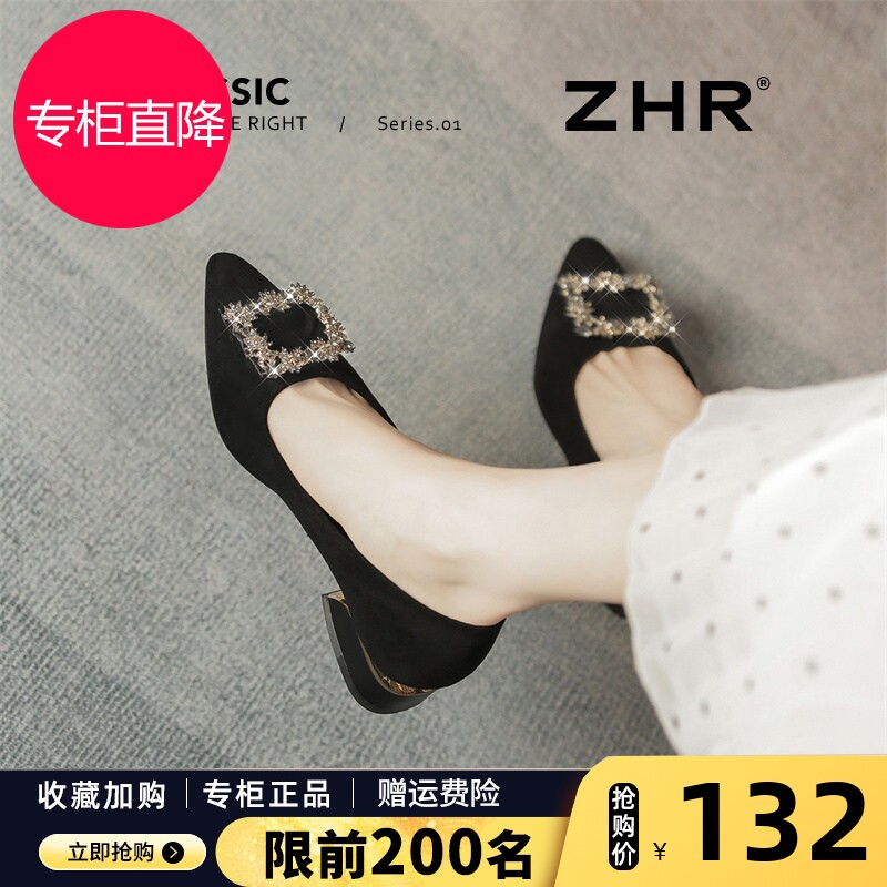 ZHR尖头单鞋女黑色春季2026新款浅口中跟气质法式晚晚风温柔女鞋图片