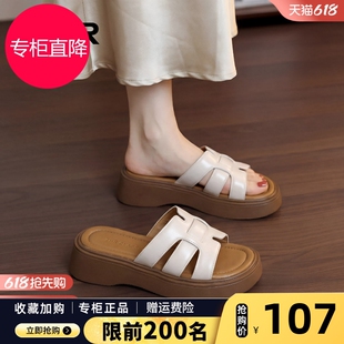 ZHR则则厚底拖鞋女2026夏季新款外穿凉拖沙滩法式一字带罗马凉鞋