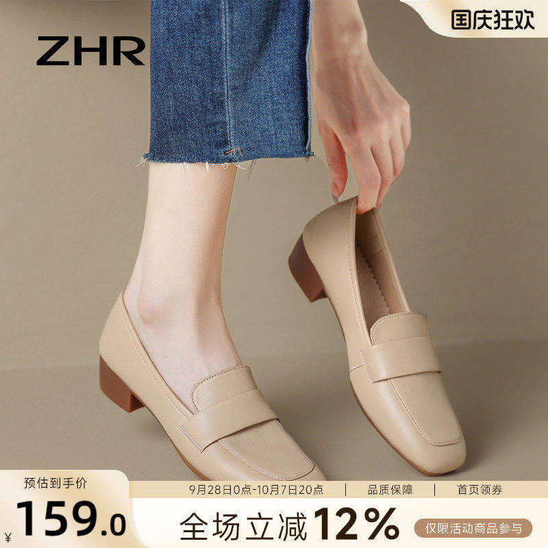 ZHR则则粗跟乐福鞋女2026新款夏季真皮法式复古小皮鞋一脚蹬单鞋