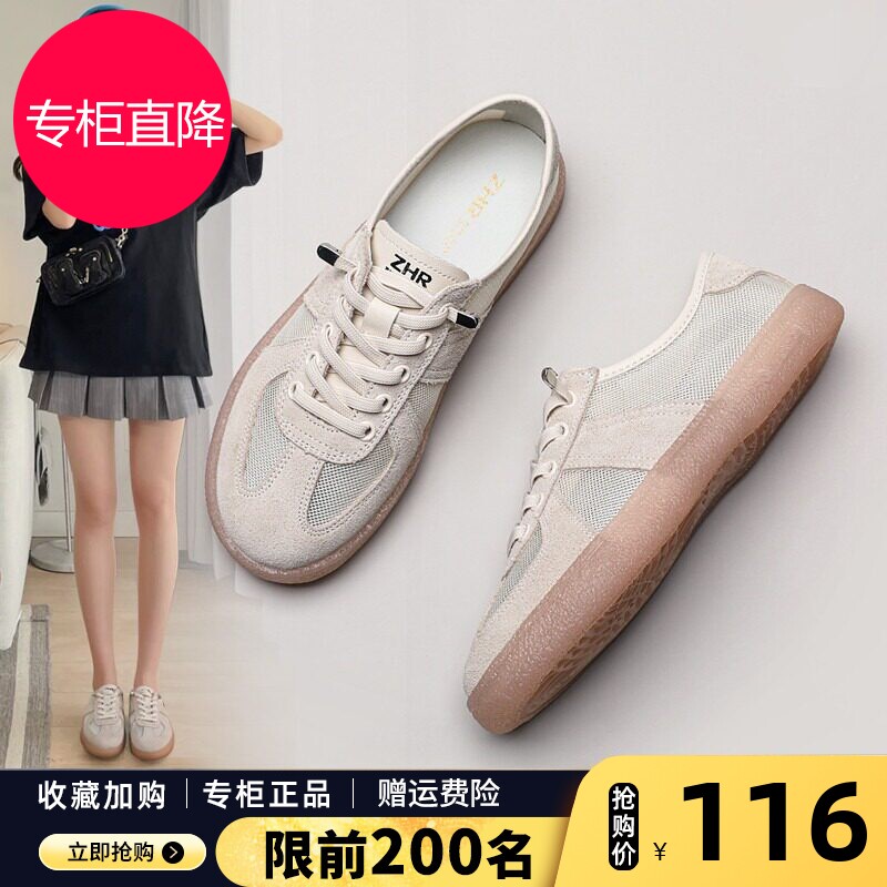 德训鞋女2026新款夏季网面透气平底运动休闲小白鞋薄款果冻底板鞋