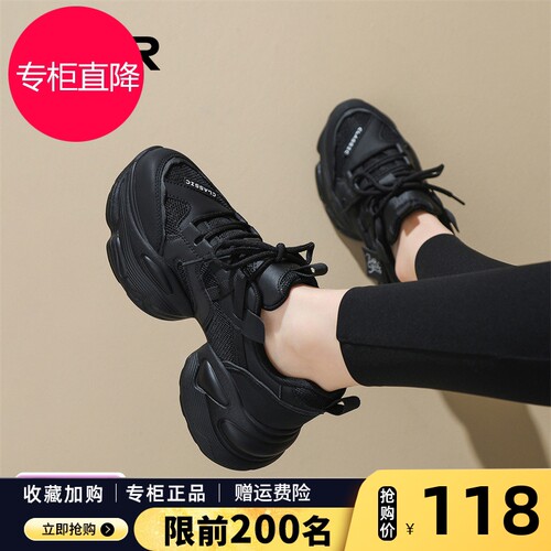 ZHR老爹鞋女款2026春秋季新款厚底增高显脚小休闲运动鞋黑色女鞋