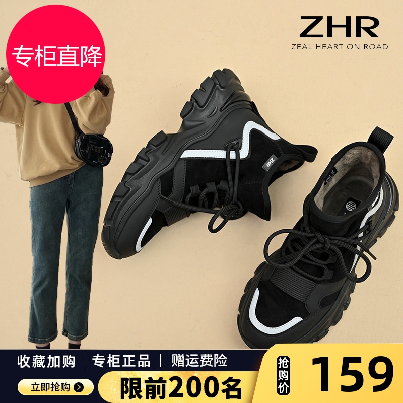 高帮女鞋厚底老爹鞋加绒2025新款秋冬保暖运动鞋黑色超火炸街鞋子