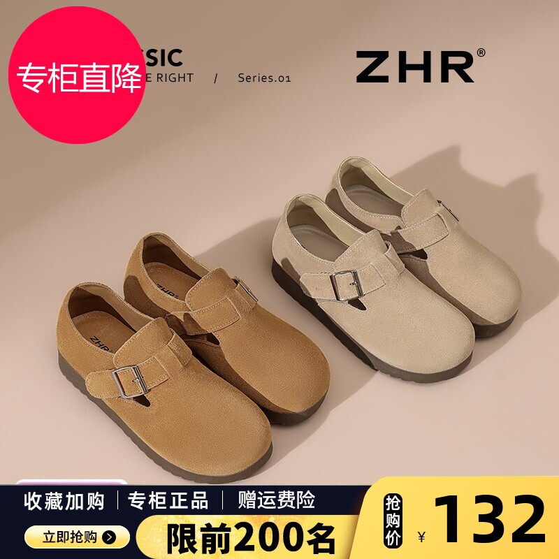 真皮勃肯鞋女2026春夏新款复古美拉德软底博肯单鞋全包厚底休闲鞋
