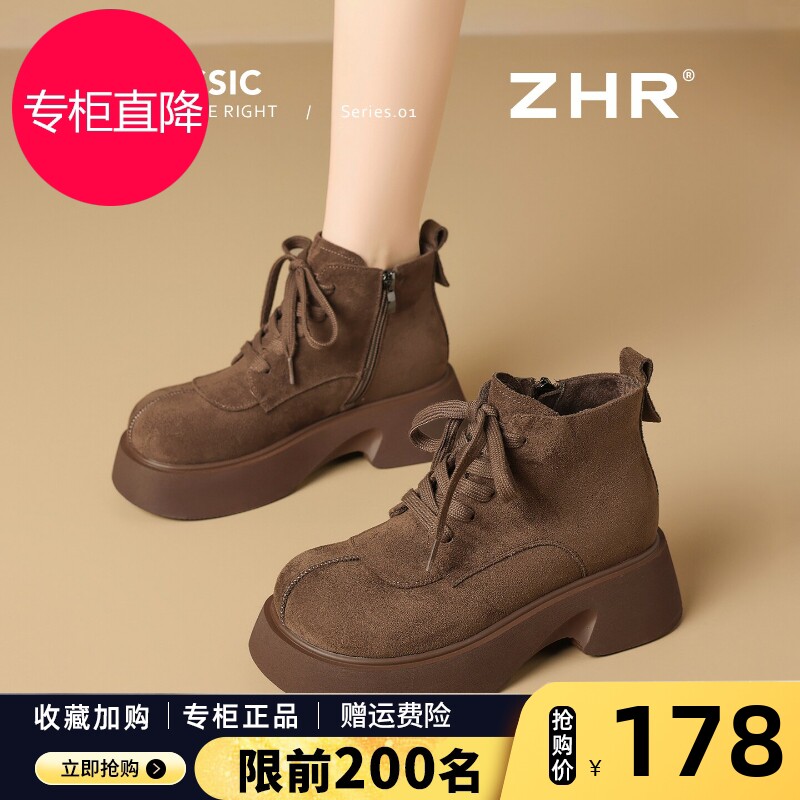 真皮马丁靴女2026新款春季季小个子增高厚底短靴加绒英伦棕色靴子