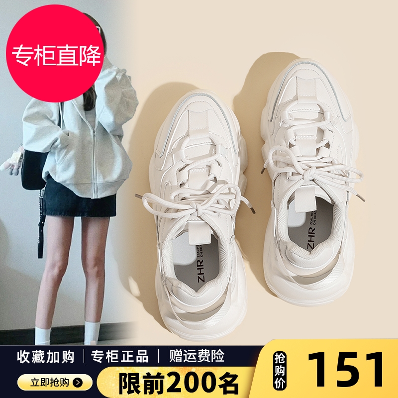 老爹鞋女2025新款厚底运动鞋透气网面显脚小网鞋小白鞋子春秋季爆