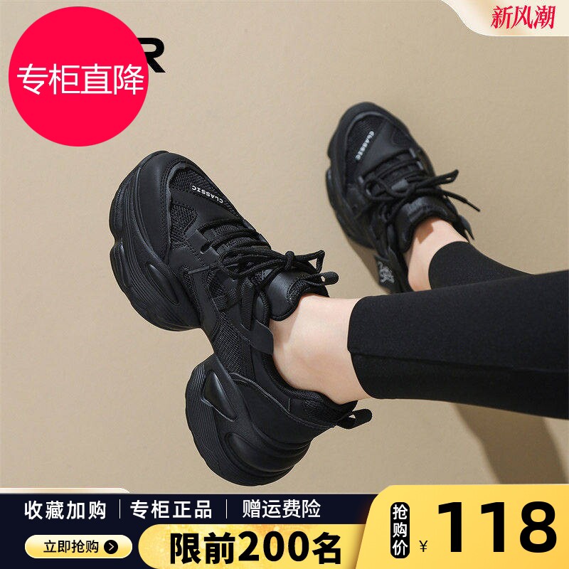 ZHR老爹鞋女款2026春秋季新款厚底增高显脚小休闲运动鞋黑色女鞋