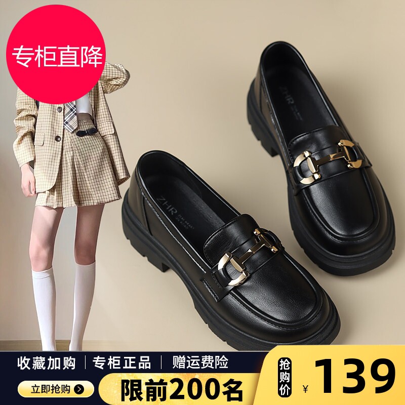 ZHR英伦风小皮鞋女2026春秋新款黑色乐福鞋子一蹬脚松糕厚底单鞋