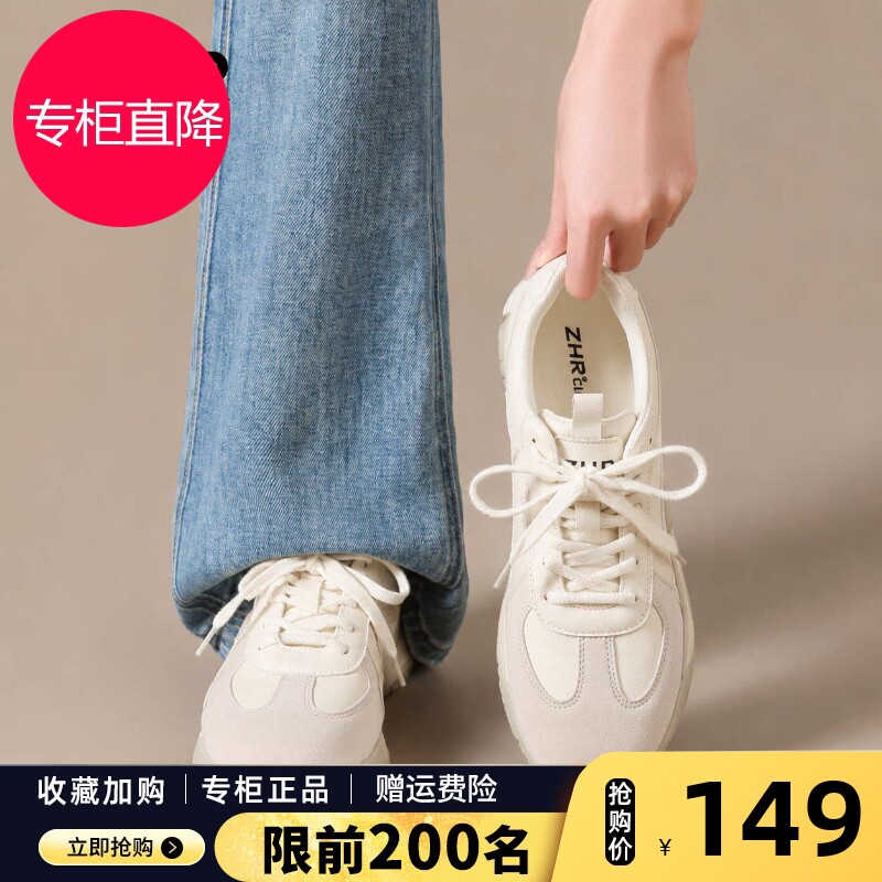 ZHR则则真皮德训鞋女款2026秋新款软底厚底休闲鞋百搭平底小白鞋