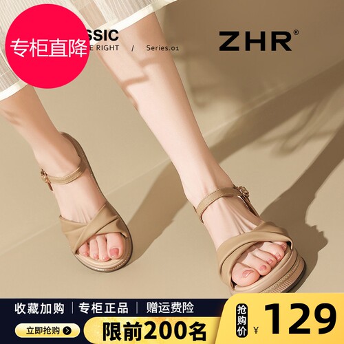 ZHR坡跟凉鞋女2026夏季新款外穿一字带罗马凉鞋女士不累脚妈妈鞋