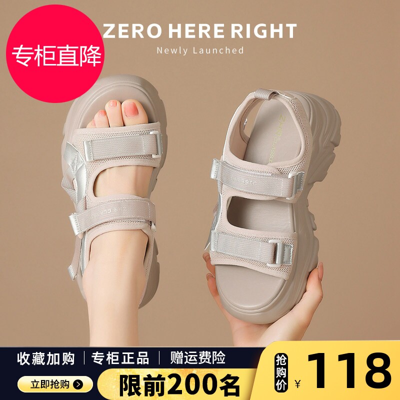 运动凉鞋女2026夏季新款增高厚底休闲松糕鞋外穿防滑沙滩鞋魔术贴