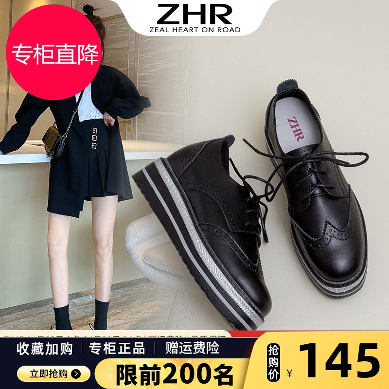 ZHR则则内增高小皮鞋女2026年春秋季新款真皮布洛克松糕厚底单鞋