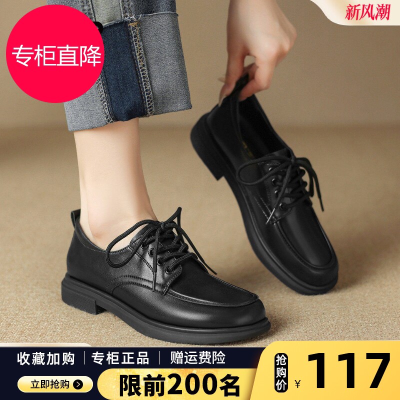 乐福鞋女软底黑色小皮鞋2026春秋季新款百搭系带复古英伦风单鞋子