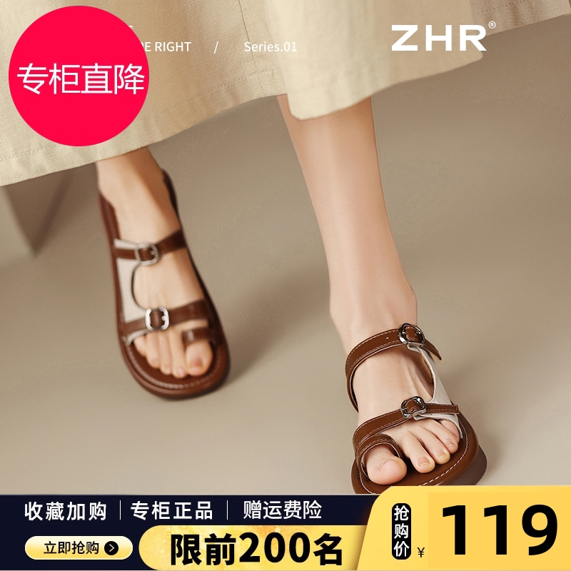 棕色夹趾凉鞋女外穿2025夏新款高级感配裙子平底一字拖鞋罗马凉鞋