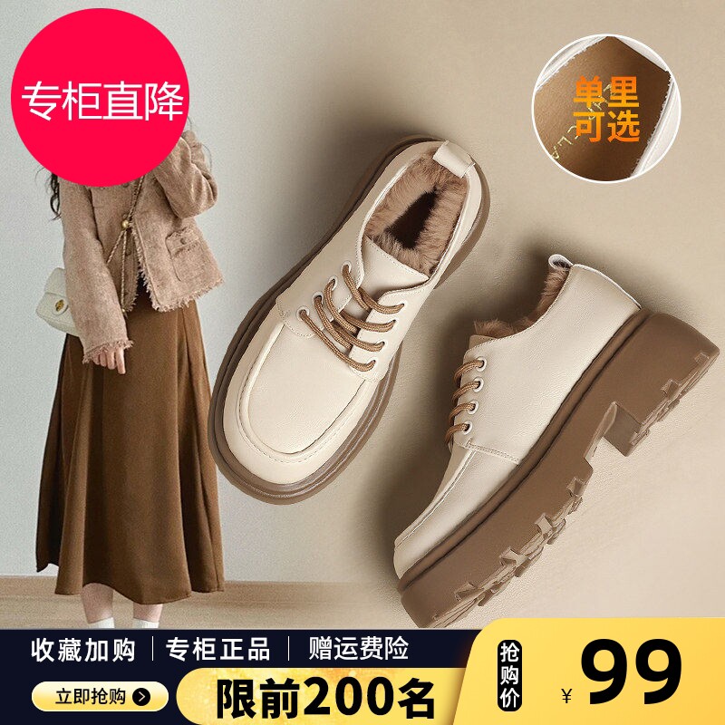 ZHR乐福鞋女2026春秋新款英伦风通勤白色小皮鞋高跟单鞋厚底女鞋
