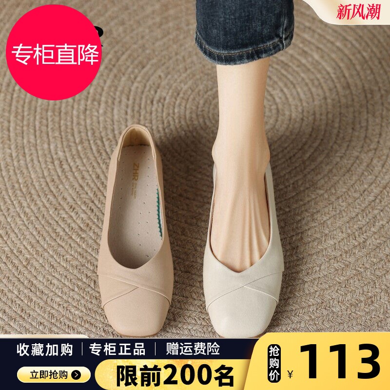 浅口单鞋女2026新款秋季小香风平底一脚蹬玛丽珍白色配裙子豆豆鞋