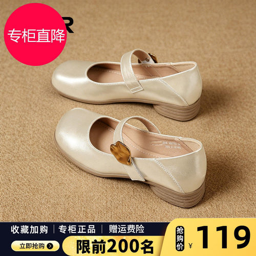 ZHR则则厚底玛丽珍女鞋2026夏季新款平底孕妇单鞋软底法式凉鞋女