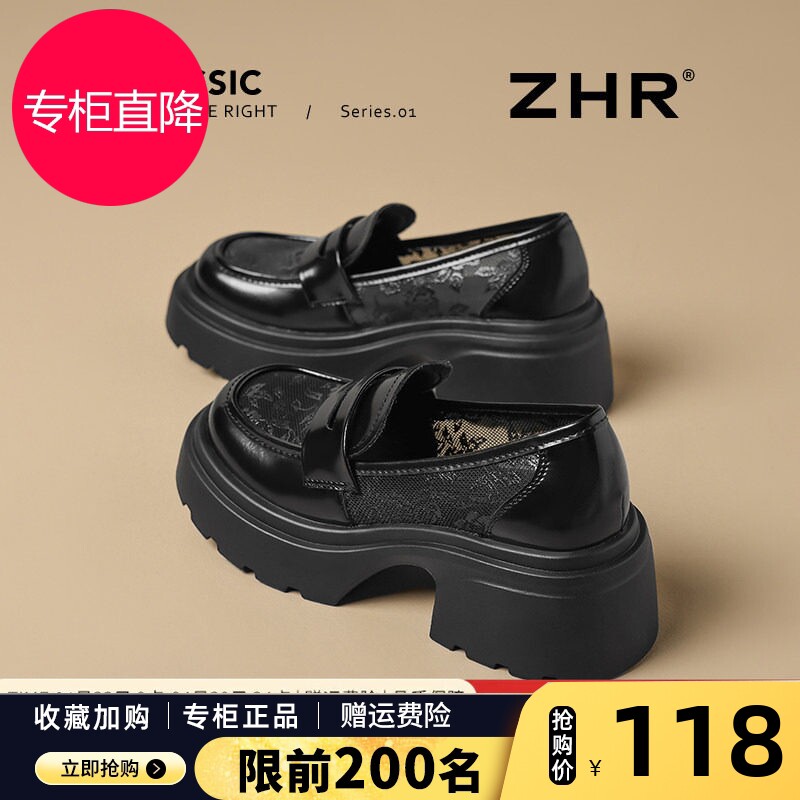 ZHR厚底网纱乐福鞋女2026夏季网面透气网鞋增高一脚蹬英伦小皮鞋