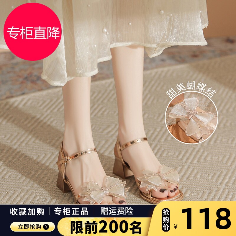 凉鞋女款2026新款夏季外穿香槟色仙女风绝美蝴蝶结不累脚高跟鞋子