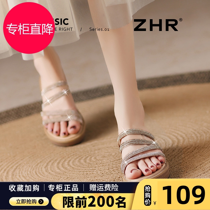 ZHR坡跟凉拖鞋女2025新款夏季外穿水钻厚底一字拖配裙子露趾凉鞋