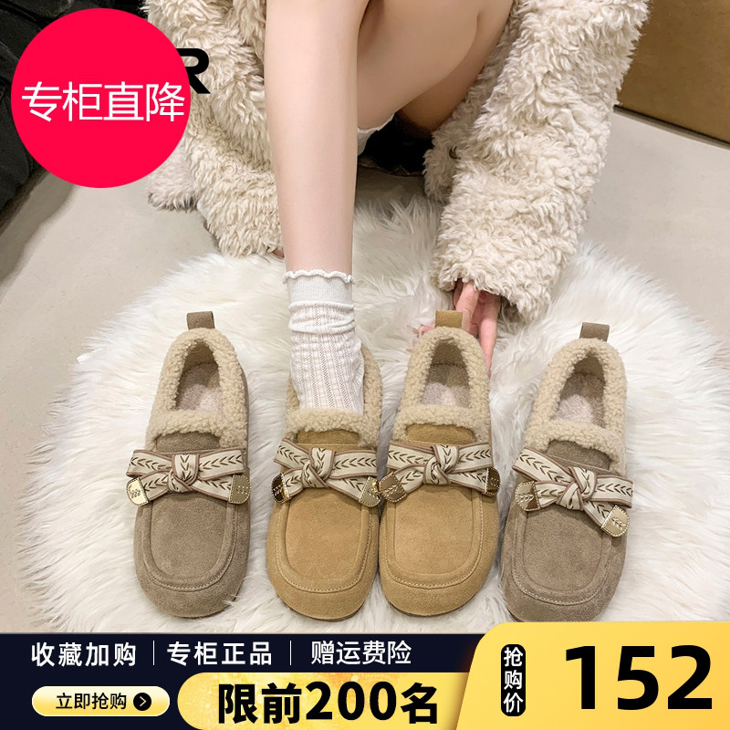 加绒毛毛鞋女款冬季新款蝴蝶结真皮乐福鞋保暖棉鞋外穿平底豆豆鞋