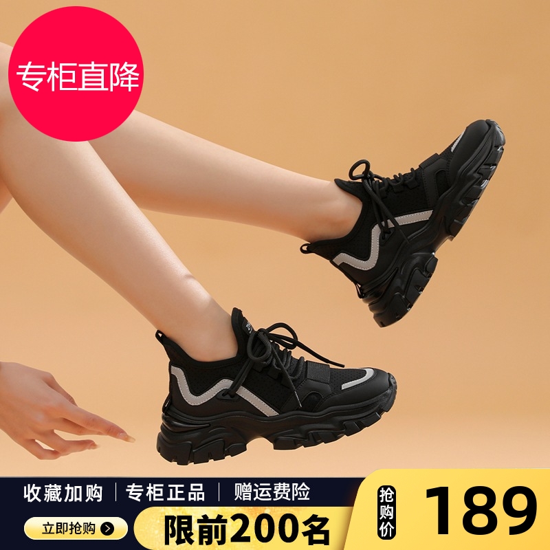 时尚百搭休闲鞋ZHR运动潮流
