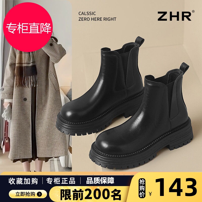 切尔西短靴女2025秋冬新款英伦风显脚小加绒马丁靴黑色厚底瘦瘦靴