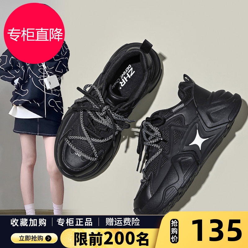 ZHR赵小童同款老爹鞋女2025秋新款厚底增高武士黑情侣运动休闲鞋