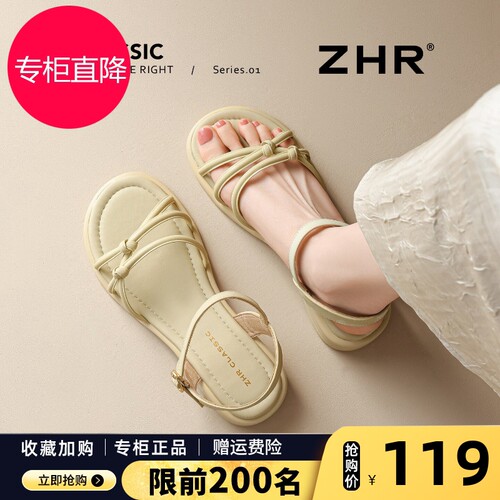 ZHR平底凉鞋女2026新款夏季配裙子巨好看外穿软底不累脚罗马凉拖