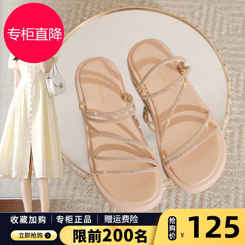 凉鞋女款2026夏季新款厚底罗马鞋仙女风配裙子水钻休闲软底凉拖鞋