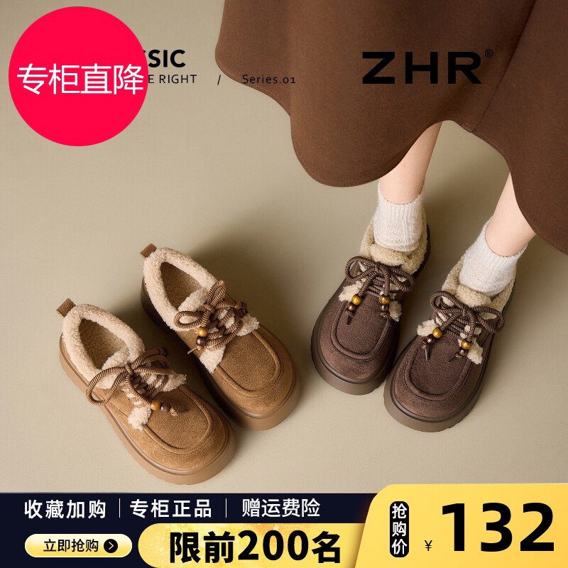 厚底雪地靴女2026冬季新款加绒加厚保暖棉鞋复古勃肯乐福鞋毛毛鞋