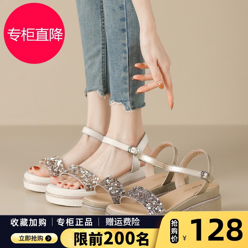 坡跟凉鞋女2026年夏季新款仙女风一字水钻松糕女鞋厚底高跟罗马鞋