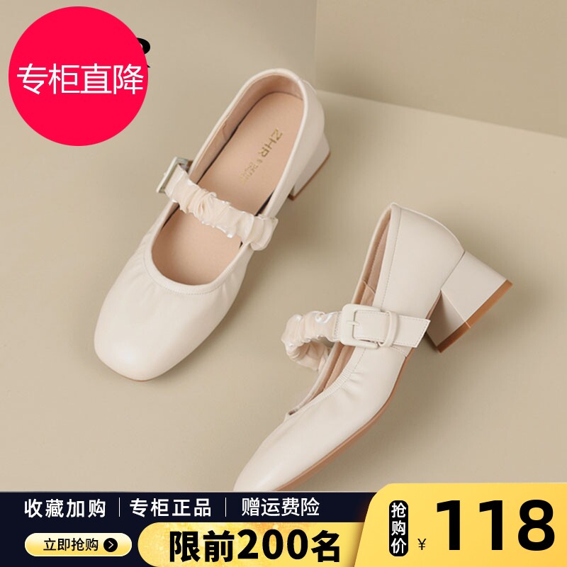 ZHR玛丽珍鞋女2026新款夏季通勤女鞋复古浅口单鞋粗跟软底妈妈鞋