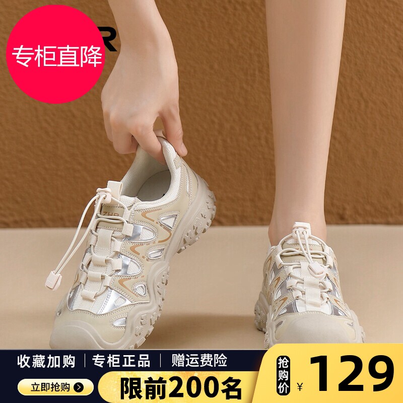 户外登山鞋女款2026春夏新款徒步圆头休闲鞋厚底轻便运动鞋老爹鞋图片