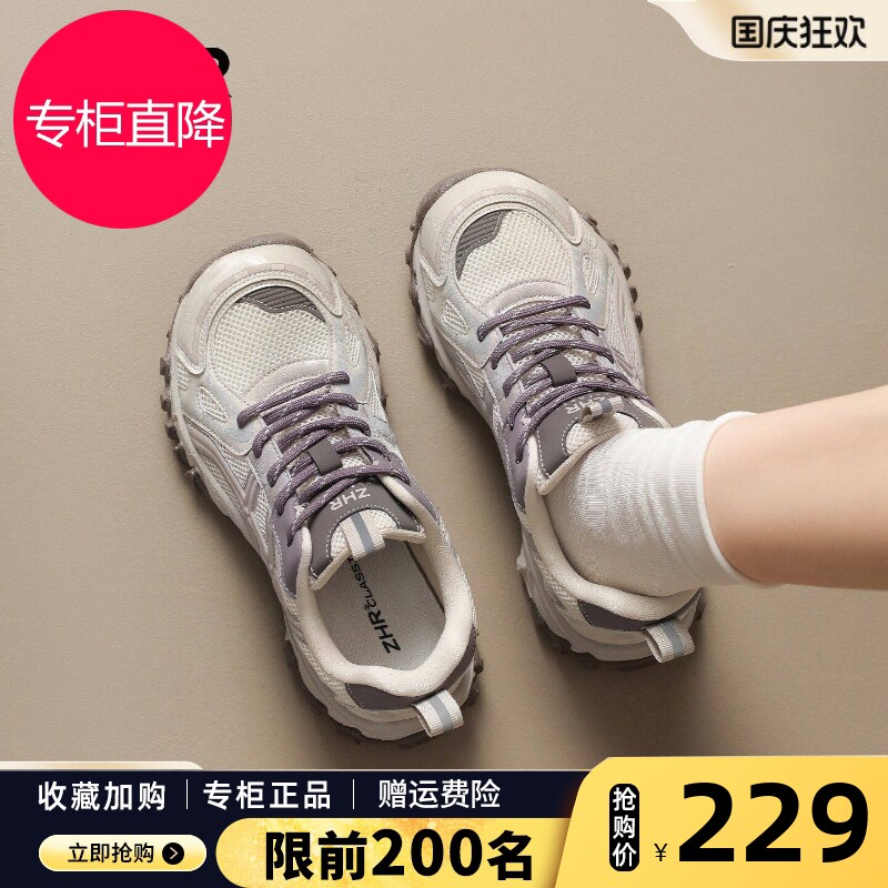 ZHR则则宽楦休闲运动鞋女2026秋季新款厚底德训鞋不累脚老爹女鞋