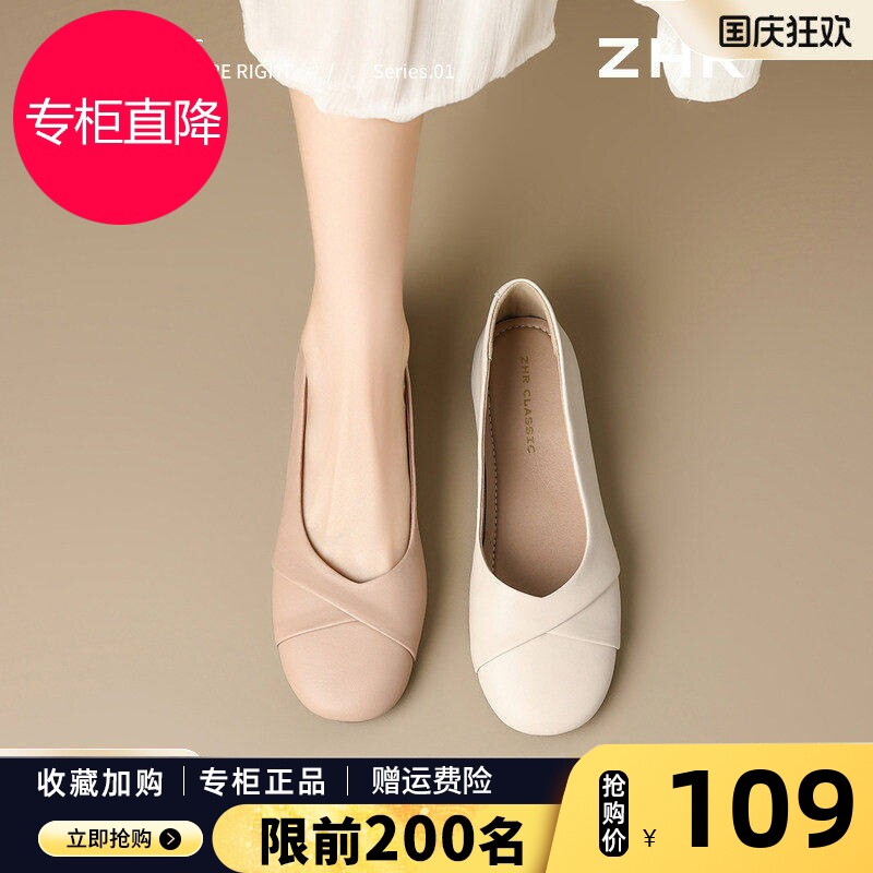 浅口单鞋女2026春秋新款法式平底软底小皮鞋一脚蹬真皮豆豆鞋女鞋