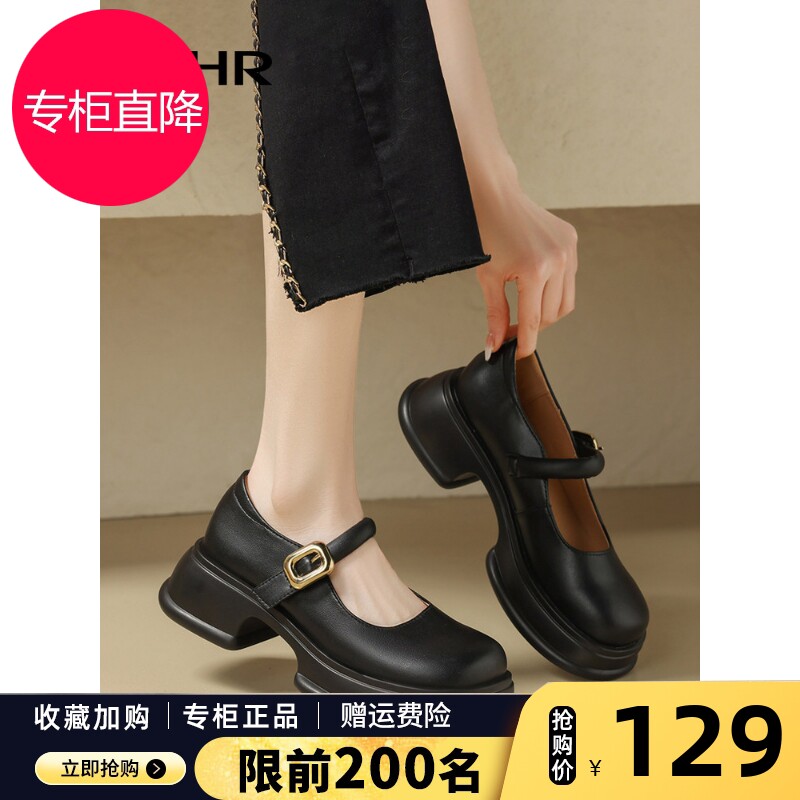 女鞋厚底玛丽珍鞋2026春夏新款赫本风单鞋法式JK配裙子高跟小皮鞋