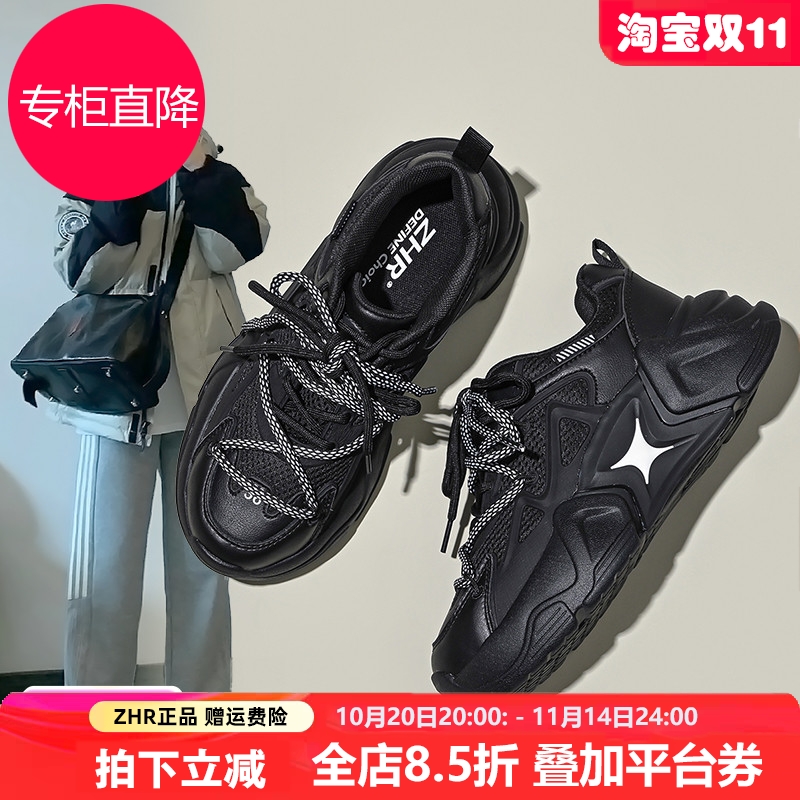 ZHR赵小童同款老爹鞋女2025秋新款厚底增高轻便运动鞋黑武士休闲