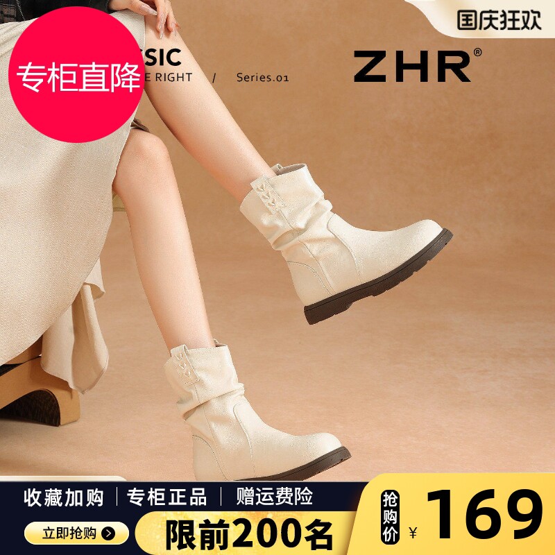 厚底短靴女2026新款秋冬季靴子增高白色堆堆靴平底单靴百搭马丁靴