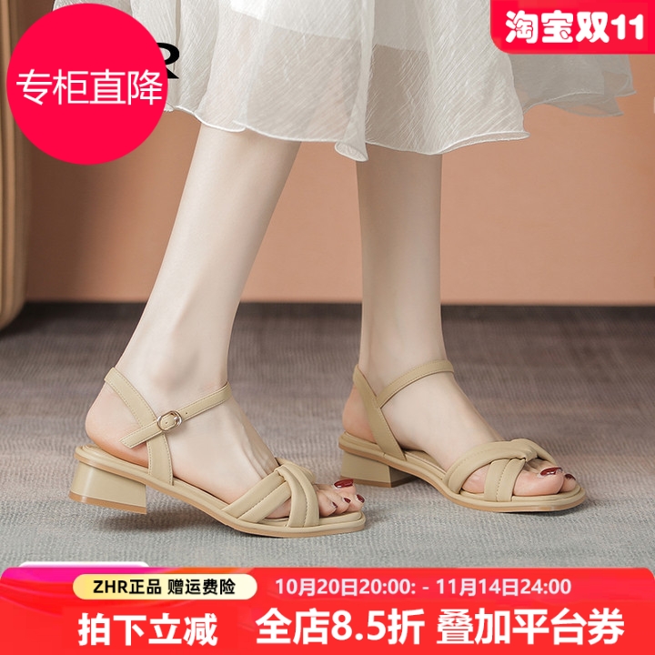 ZHR一字带凉鞋女配裙子2025夏季新款软底不累脚女士粗跟高跟鞋子