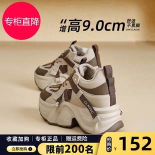 厚底老爹鞋女款2025秋冬新款加绒保暖小个子内增高松糕运动休闲鞋