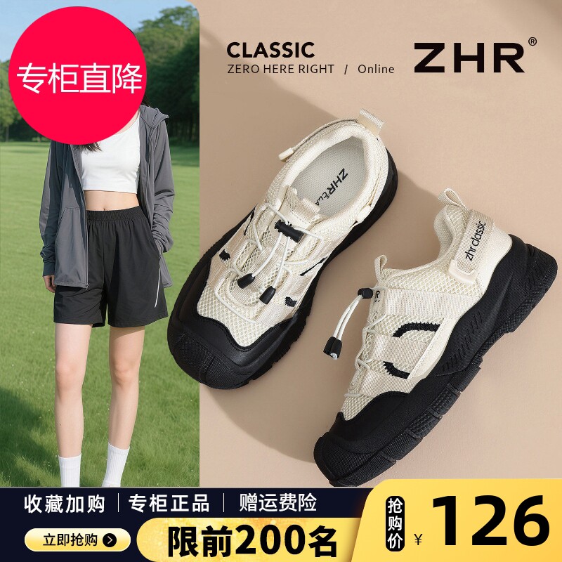 ZHR则则单鞋女2026春季新款法式尖头蝴蝶结粗跟配裙裸粉色高跟鞋